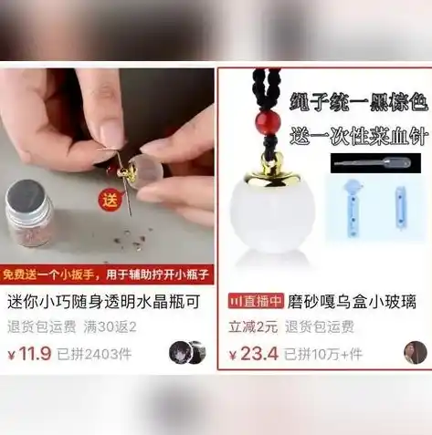 0.1折游戏套路，超值福利！仅需0.1折，畅玩年度热销游戏！