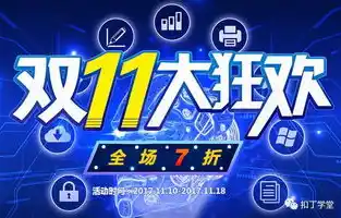 绝世仙王0.1折平台，绝世仙王0.1折狂欢盛典，一场视觉与精神的盛宴！