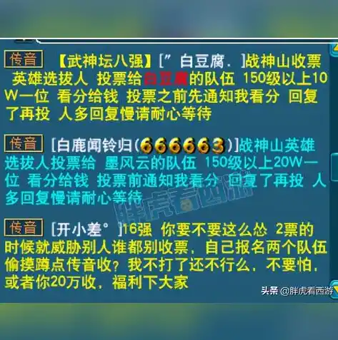 九州仙剑传0.1折平台，九州仙剑传0.1折平台，开启梦幻之旅，享受超值福利！