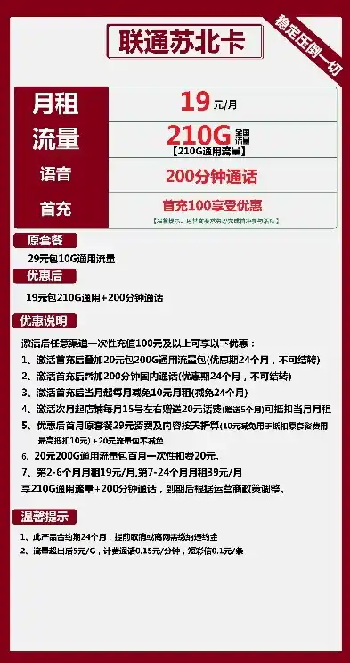 闪烁之光0.1折平台，揭秘闪烁之光0.1折平台，独享超值优惠，畅享游戏乐趣！