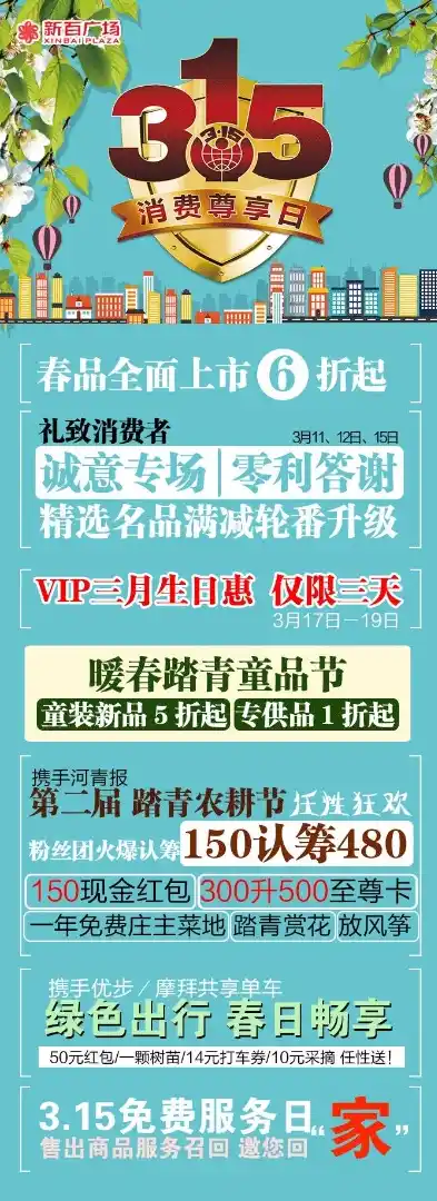 闪烁之光0.1折平台，揭秘闪烁之光0.1折平台，独享超值优惠，畅享游戏乐趣！