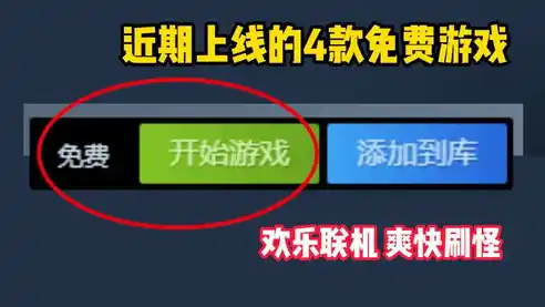 0.1折游戏推荐，惊爆价！0.1折抢购，盘点那些不容错过的超值游戏！