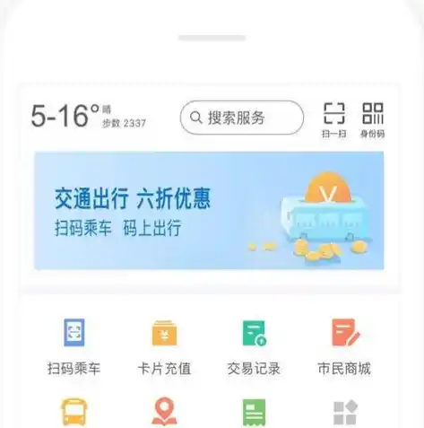 0.1折手游平台app排行榜，0.1折手游平台，盘点热门APP排行榜，畅享优惠无限！