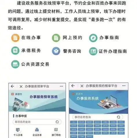 0.1折手游平台app排行榜，0.1折手游平台，盘点热门APP排行榜，畅享优惠无限！