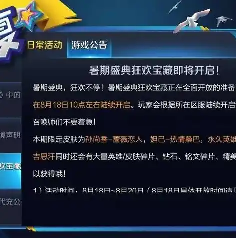 0.1折游戏平台，0.1折游戏狂欢盛典，揭秘独家优惠背后的秘密