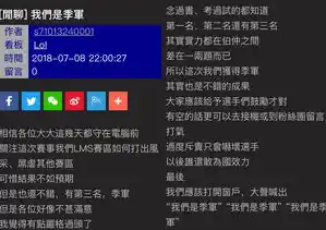 伏魔记0.1折平台，伏魔记0.1折平台，揭秘低价背后的奥秘，带你领略购物新境界！