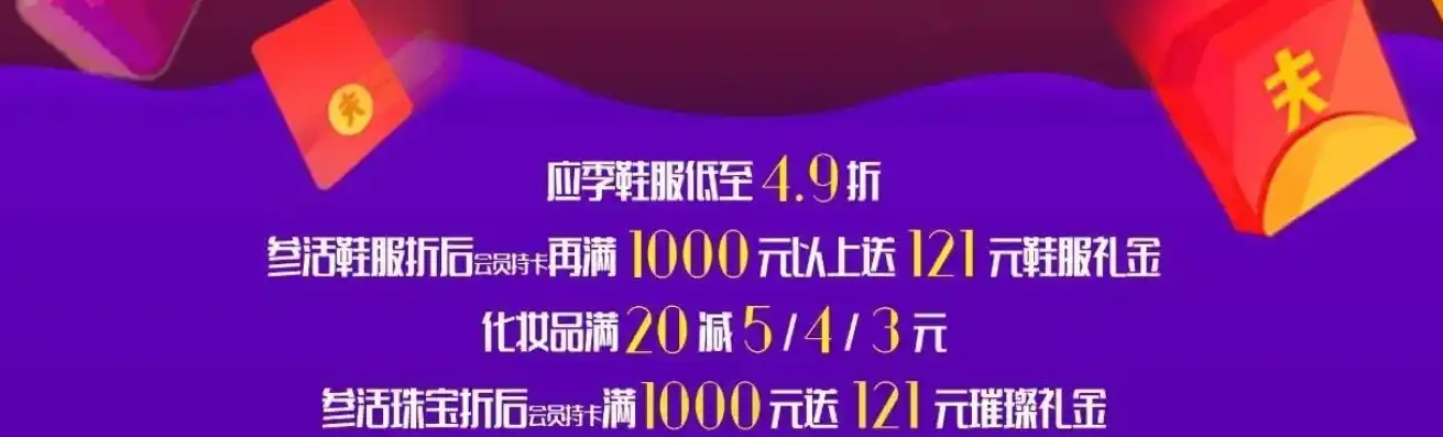 0.1折游戏套路，0.1折游戏狂欢盛典！史上最低折扣，等你来抢！