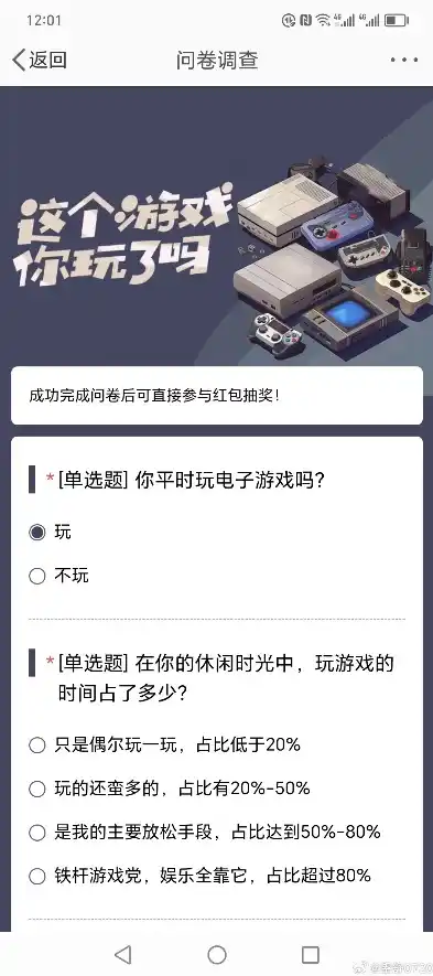 0.1折游戏是真的吗，揭秘0.1折游戏，是真的吗？揭秘背后的真相与风险