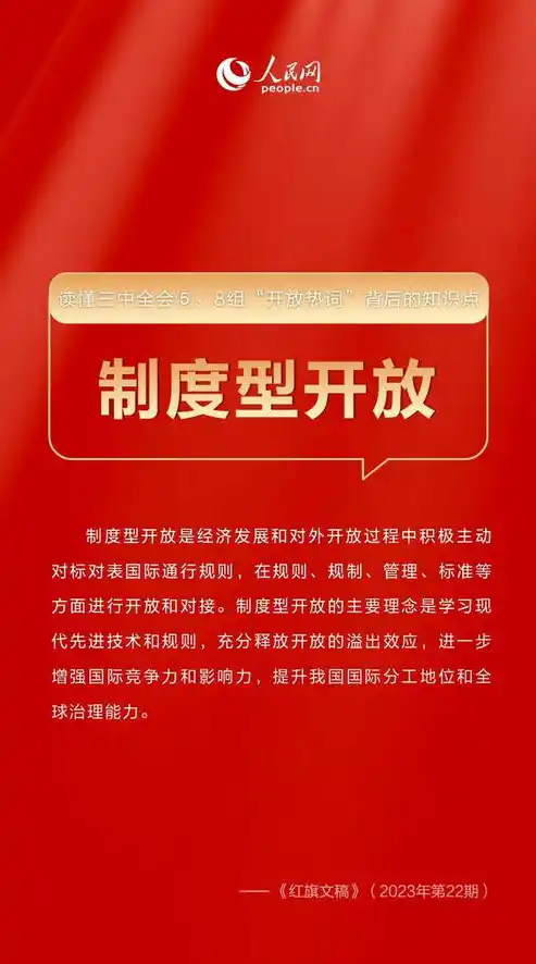 绝世仙王0.1折平台，揭秘绝世仙王0.1折平台，优惠背后的故事与独家体验