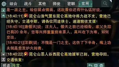 绝世仙王0.1折平台，揭秘绝世仙王0.1折平台，优惠背后的故事与独家体验