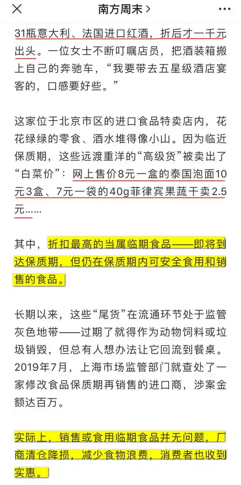 0.1折游戏平台，探秘0.1折游戏平台，低价狂欢背后的真相与商机