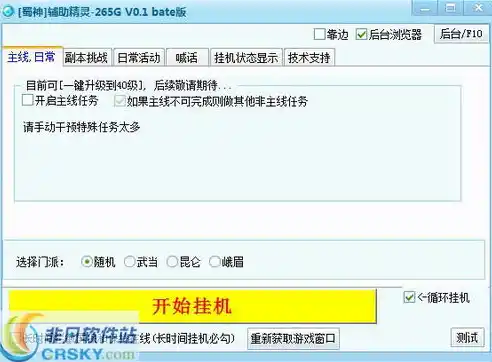 0.1折游戏套路，全网最低价0.1折神级游戏大放送，错过等一年！抢购攻略揭秘！