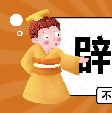 0.1折游戏是真的吗，揭秘0.1折游戏，是骗局还是真实存在？深度解析让你明辨真伪！