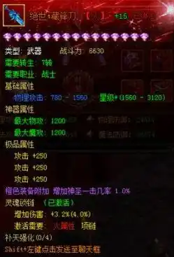 绝世仙王0.1折平台，绝世仙王0.1折平台，仙界传奇，尽享优惠狂欢！