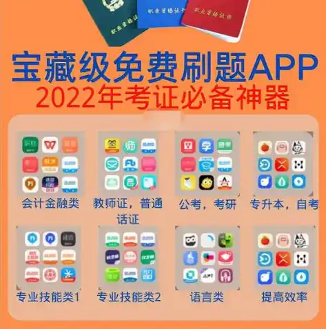 0.1折手游平台app排行榜，揭秘0.1折手游平台，盘点热门app排行榜，你错过了哪些宝藏？