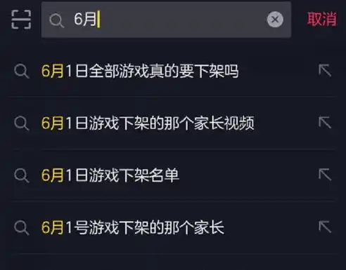 0.1折游戏套路，独家揭秘！0.1折游戏背后的惊人真相，让你不敢相信自己的眼睛！