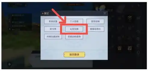 0.1折手游下载，探秘0.1折手游，下载攻略与独家测评，畅享免费游戏盛宴！