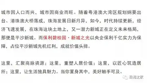 闪烁之光0.1折平台，揭秘闪烁之光0.1折平台，如何用最低价享受顶级游戏体验？