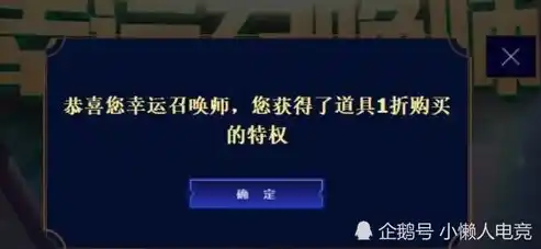 0.1折游戏平台，揭秘0.1折游戏平台，游戏玩家的福音还是陷阱？深度剖析！