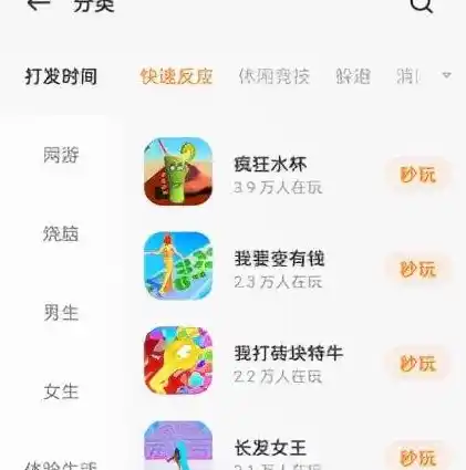 0.1折手游平台哪个好，深度评测，盘点当前市场上最优秀的0.1折手游平台，带你畅享超值游戏体验！