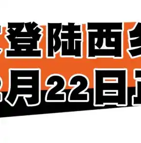 0.1折游戏充值平台，探秘0.1折游戏充值平台，揭秘游戏市场的价格战与消费狂潮