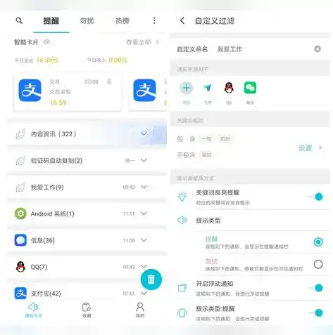 0.1折手游平台app排行榜，探秘0.1折手游平台，盘点热门app排行榜，带你领略极致优惠！