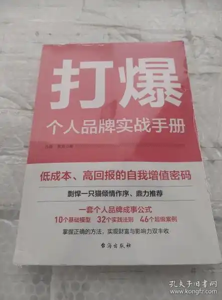 闪烁之光0.1折平台，揭秘闪烁之光0.1折平台，购物新体验，品质生活更实惠！