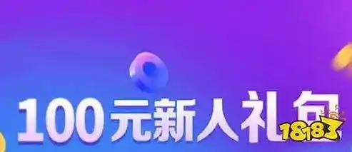 0.1折游戏盒子是真的吗，揭秘0.1折游戏盒子，是骗局还是真实优惠？深度分析带你了解内幕