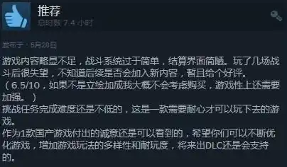 0.1折游戏是真的吗，揭秘0.1折游戏的真实性，揭秘背后的真相与风险