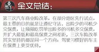 爱琳诗篇0.1折平台，爱琳诗篇0.1折平台，打造购物狂欢盛宴，让你购物无忧！