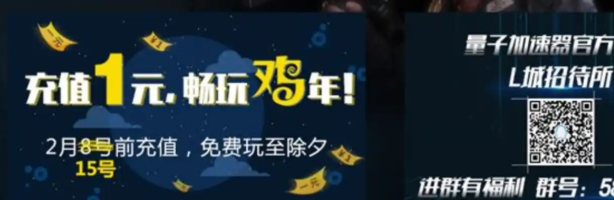 0.1折游戏是真的吗，揭秘0.1折游戏，真实还是骗局？深度解析带你揭秘游戏界奇迹！