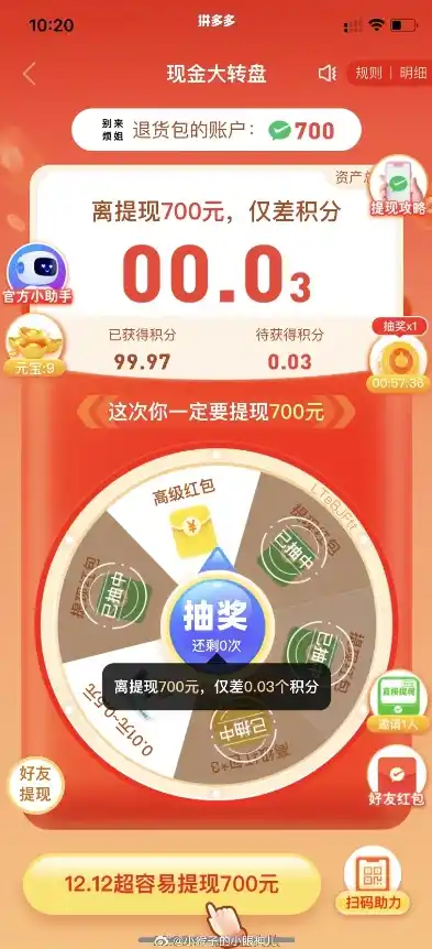 0.1折游戏是真的吗，揭秘0.1折游戏，真的是馅饼还是陷阱？