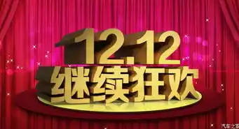 绝世仙王0.1折平台，绝世仙王0.1折平台，惊喜来袭，限时抢购，不容错过！