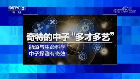 黑暗光年0.1折平台，揭秘黑暗光年0.1折平台，带你走进电商世界的奇幻之旅