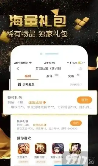 0.1折游戏是真的吗，揭秘0.1折游戏，真的存在吗？揭秘背后真相！