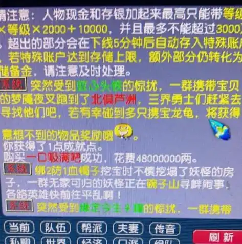 0.1折游戏是真的吗，揭秘0.1折游戏，是馅饼还是陷阱？深度剖析其真实性及风险