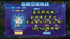 伏魔记0.1折平台，揭秘伏魔记0.1折平台，省钱秘籍，尽在掌握！