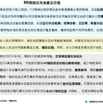 0.1折游戏平台，0.1折游戏平台，颠覆传统，开启游戏新时代