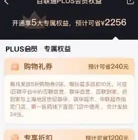 0.1折游戏套路，揭秘0.1折游戏狂欢，一场购物狂欢的盛宴，你准备好了吗？