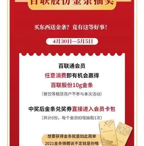 0.1折游戏套路，揭秘0.1折游戏狂欢，一场购物狂欢的盛宴，你准备好了吗？