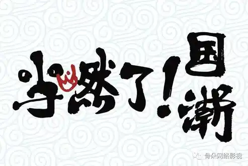 0.1折游戏套路，揭秘0.1折游戏背后的秘密，商家如何玩转优惠套路？