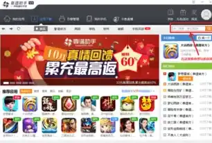 绝世仙王0.1折平台，绝世仙王0.1折平台，打造独家优惠，尽享仙界传奇体验！