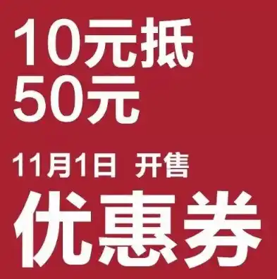 揭秘0.1折平台，如何享受前所未有的购物优惠？