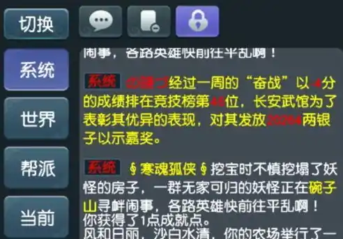 0.1折游戏套路，梦幻之旅，0.1折畅玩顶级游戏，错过你就亏大了！