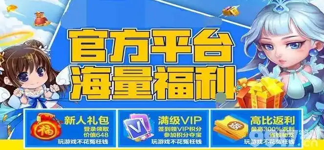 0.1折游戏平台，0.1折游戏平台，让你畅游低价游戏海洋，享受超值游戏体验！