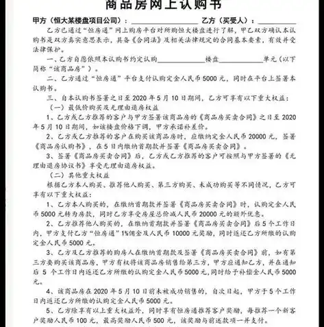 0.1折游戏平台，揭秘0.1折游戏平台，如何以最低价享受顶级游戏体验？