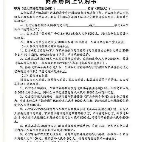 0.1折游戏平台，揭秘0.1折游戏平台，如何以最低价享受顶级游戏体验？