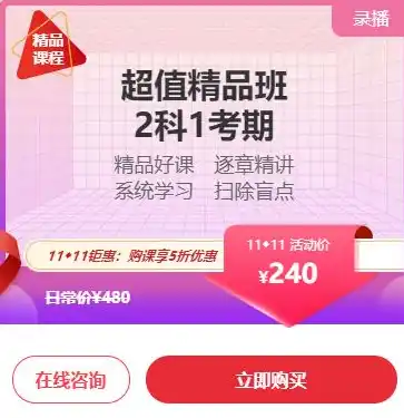 0.1折游戏推荐，0.1折狂欢揭秘那些超值到令人难以置信的0.1折游戏，错过你就亏大了！