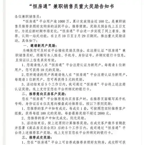 0.1折手游平台，揭秘0.1折手游平台，如何让你以最低价畅玩心仪游戏？