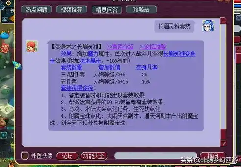 伏魔记0.1折平台，揭秘伏魔记0.1折平台，如何让玩家畅享低价游戏体验